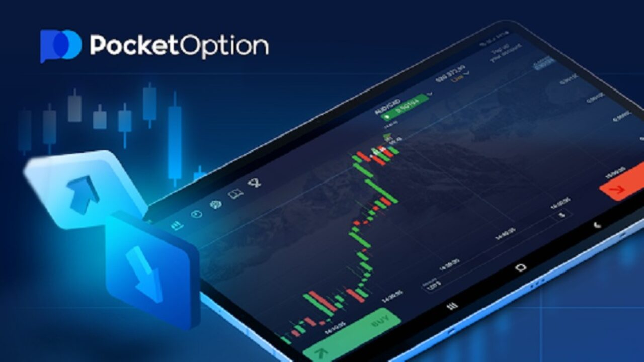 img of مراجعة Pocket Option 2025: تحليل شامل لمنصة التداول